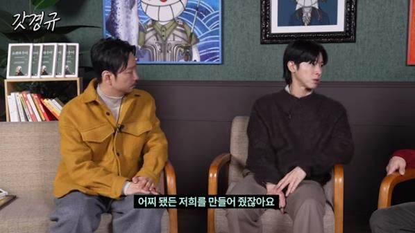 [서울=뉴시스] 동방신기 유노윤호. (사진=유튜브 채널 '르크크 이경규' 캡처) 2024.01.24. photo@newsis.com *재판매 및 DB 금지