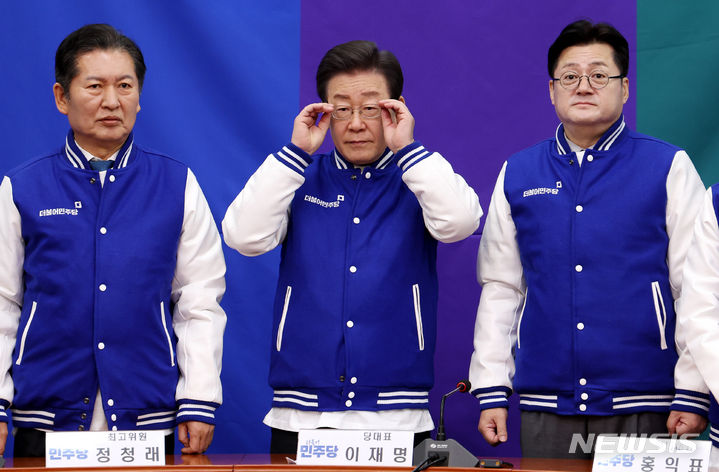 [서울=뉴시스] 추상철 기자 = 이재명 더불어민주당 대표가 24일 오전 서울 여의도 국회에서 열린 더불어민주당 새 PI 선포식에 참석해 있다. 2024.01.24. scchoo@newsis.com