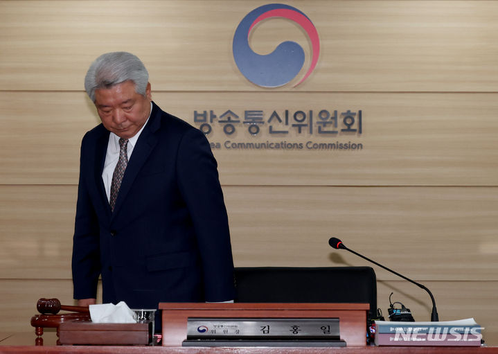 [과천=뉴시스] 김진아 기자 = 김홍일 방송통신위원장이 24일 오전 경기 과천시 방송통신위원회에서 열린 2차 방송통신위원회 회의에 참석하고 있다. 2024.01.24. bluesoda@newsis.com
