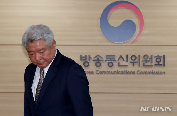[과천=뉴시스] 김진아 기자 = 김홍일 방송통신위원장이 24일 오전 경기 과천시 방송통신위원회에서 열린 2차 방송통신위원회 회의에 참석하고 있다. 2024.01.24. bluesoda@newsis.com