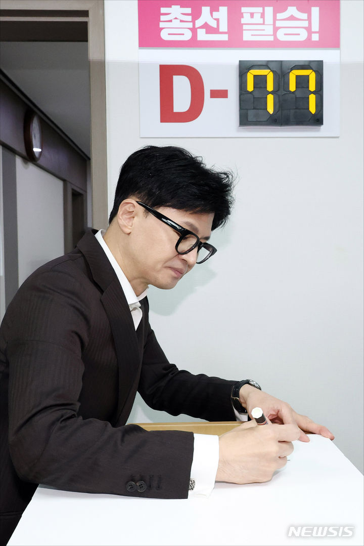 [서울=뉴시스] 조성봉 기자 = 한동훈 국민의힘 비상대책위원장이 24일 오전 서울 여의도 국회에서 당 사무처 직원들과 인사를 마치고 총선승리 메시지를 남기고 있다.(공동취재) 2024.01.24. photo@newsis.com