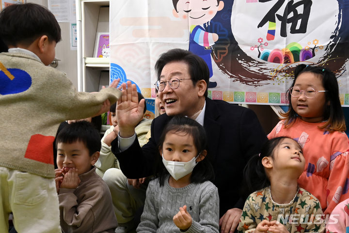 [서울=뉴시스] 국회사진기자단 = 24일 경기 김포시 통진읍 청룡어린이집을 찾은 이재명더불어민주당 대표가 어린이집 원아들과 함께 손바닥을 마주치며 밝게 웃고 있다. 2024.01.24. photo@newsis.com