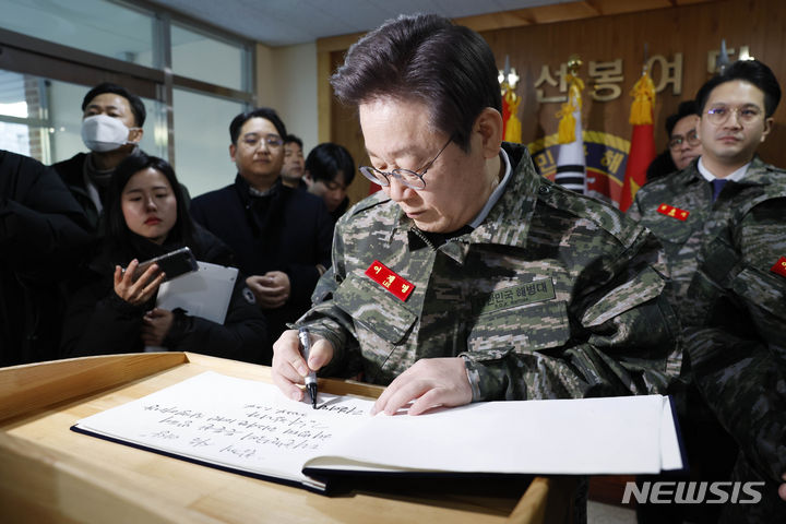 [서울=뉴시스] 국회사진기자단 = 이재명 더불어민주당 대표가 24일 오후 경기도 김포시 통진읍 해병 2사단 1여단을 방문해 방명록을 작성하고 있다. 2024.01.24. photo@newsis.com