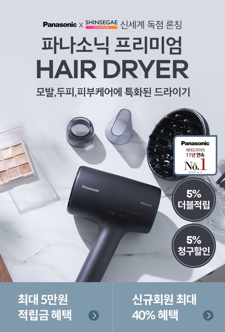 신세계라이브쇼핑_파나소닉 일본 모바일라이브방송.(사진=신세계라이브쇼핑 제공) *재판매 및 DB 금지