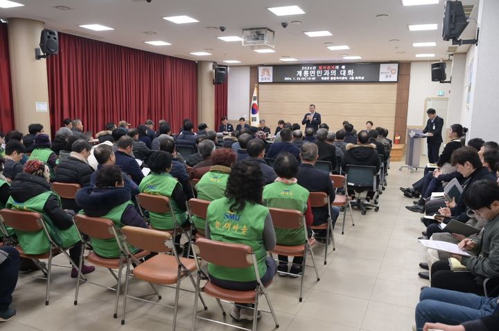 [뉴시스=공주] 최원철 공주시장이 계룡면 시민과의 대화에서 인사말을 하고 있다.(사진=공주시 제공).2024.01.25.  *재판매 및 DB 금지