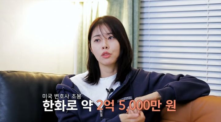 [서울=뉴시스] 서동주. (사진=유튜브 채널 '이타강사 서동주' 캡처) 2024.01.25. photo@newsis.com *재판매 및 DB 금지