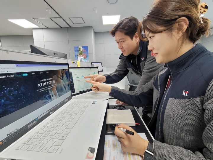 [대구=뉴시스] 청송군이 지자체 최초로 농기계 임대 사업에 AI(인공지능)보이스봇 서비스를 도입했다. (사진 = KT 대구경북광역본부 제공) 2024.01.25. photo@newsis.com *재판매 및 DB 금지