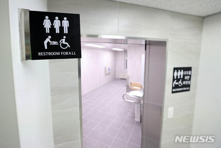 [서울=뉴시스] 2022년 10월 미국 캘리포니아주 샌프란시스코 노에 밸리가 거액을 들여 공중화장실 설치 계획을 발표한 뒤 뭇매를 맞고 계획을 수정 발표한 가운데, 15개월이 지난 지금까지도 공사가 진전되지 않아 논란이 일고 있다고 24일(현지 시간) 뉴욕타임스가 보도했다. 사진은 2022년 성공회대학교에 국내 대학 최초로 설치된 '모두의 화장실'. (사진=뉴시스DB)(*본문과 관련 없는 사진) 2024.01.25. *재판매 및 DB 금지
