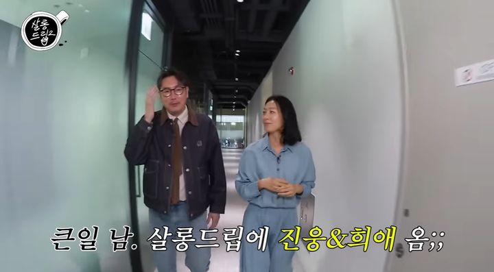 [서울=뉴시스] 조진웅(왼쪽), 김희애. (사진=유튜브 웹예능 '살롱드립2' 캡처) 2024.01.25. photo@newsis.com *재판매 및 DB 금지