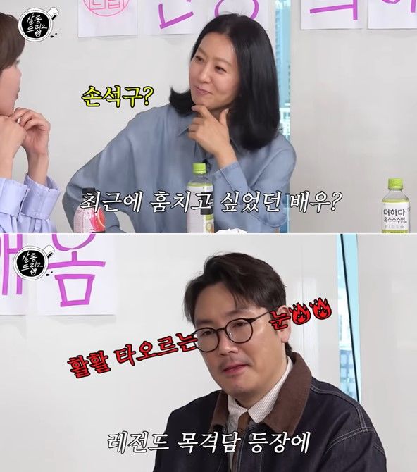 [서울=뉴시스] 김희애(위), 조진웅. (사진=유튜브 웹예능 '살롱드립2' 캡처) 2024.01.25. photo@newsis.com *재판매 및 DB 금지