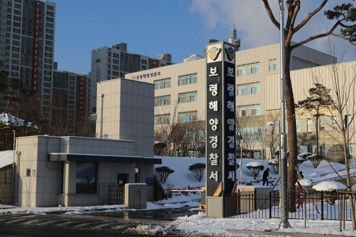보령해경 청사 전경.(사진=보령해양경찰서 제공) *재판매 및 DB 금지