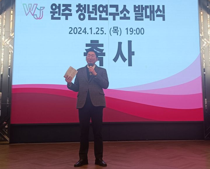 원강수 원주시장 축사. *재판매 및 DB 금지