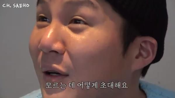 [서울=뉴시스] 조세호 (사진=유튜브 채널 '조세호' 캡처) 2024.01.25. photo@newsis.com *재판매 및 DB 금지