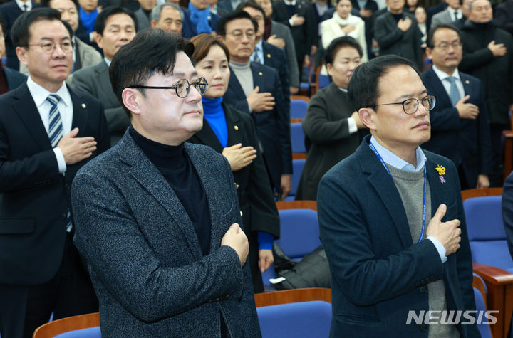 [서울=뉴시스] 고범준 기자 = 홍익표 더불어민주당 원내대표, 박주민 원내수석부대표 등 참석 의원들이 25일 오전 서울 여의도 국회에서 열린 의원총회에서 국민의례를 하고 있다. 2024.01.25. bjko@newsis.com