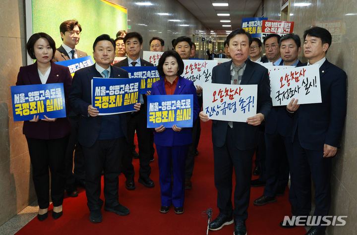 [서울=뉴시스] 고범준 기자 = 도종환 더불어민주당 의원이 본회의를 앞두고 25일 오후 서울 여의도 국회 의장실 앞에서 오송참사 국정조사 실시 촉구 피켓팅을 하며 발언하고 있다. 2024.01.25. bjko@newsis.com