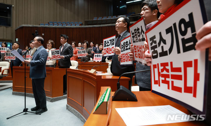 [서울=뉴시스] 이영환 기자 = 국민의힘 윤재옥 원내대표가 25일 오후 서울 여의도 국회에서 의원총회를 앞두고 열린 중대재해처벌법 처리 촉구 규탄대회에서 규탄사를 하고 있다. 2024.01.25 20hwan@newsis.com