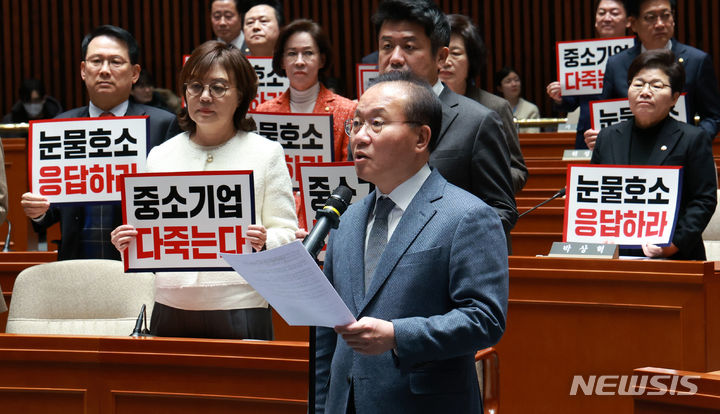 [서울=뉴시스] 이영환 기자 = 국민의힘 윤재옥 원내대표가 25일 오후 서울 여의도 국회에서 의원총회를 앞두고 열린 중대재해처벌법 처리 촉구 규탄대회에서 규탄사를 하고 있다. 2024.01.25 20hwan@newsis.com