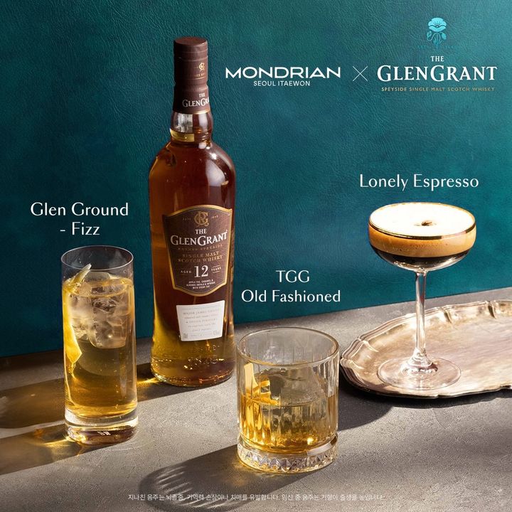 더 글렌그란트 위드 어스. (사진=트랜스베버리지 제공) *재판매 및 DB 금지