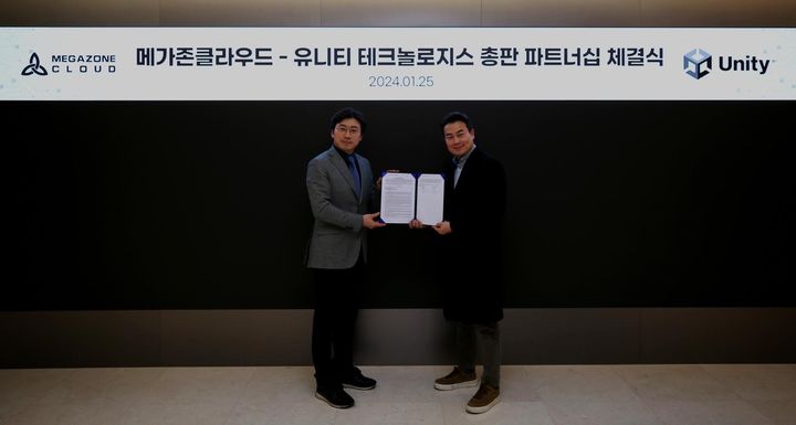 (왼쪽부터)메가존클라우드 이주완 대표와 유니티 송민석 본부장이 총판 계약을 체결하고 기념촬영을 하고 있다(사진=메가존클라우드 제공)&nbsp; *재판매 및 DB 금지