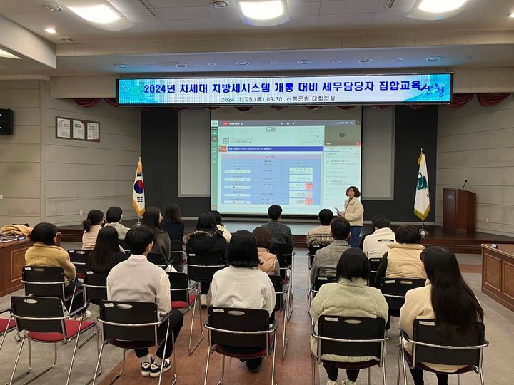 [산청=뉴시스] 산청군청 *재판매 및 DB 금지  *재판매 및 DB 금지