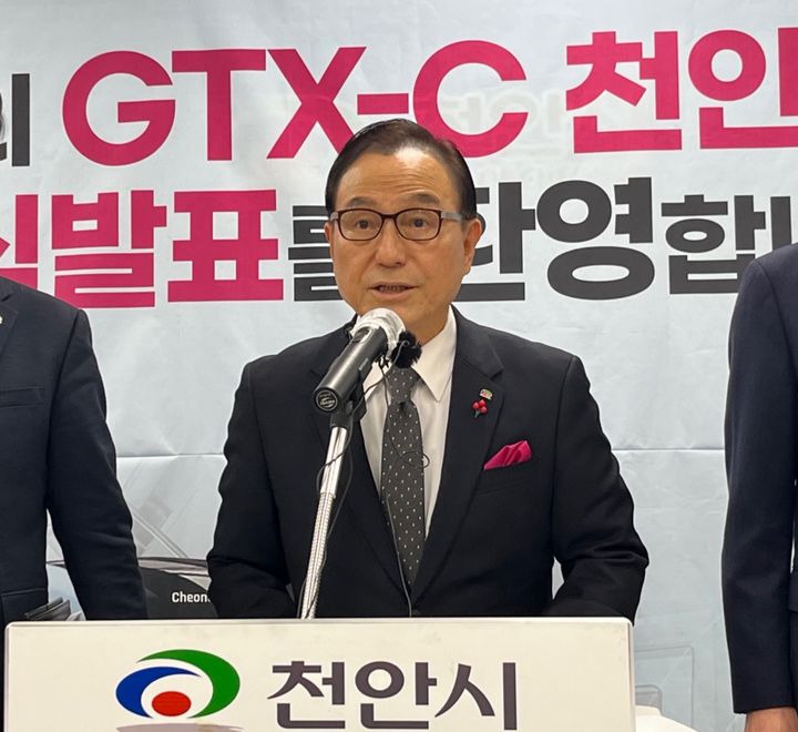 [천안=뉴시스] 박우경 기자 =박상돈 천안시장이 26일 천안시청 브리핑룸에서 정부의 수도권 광역급행철도(GTX-C) 노선 천안 연장에 환영의 뜻을 밝히고 있다. 2024.1.26 spacedust1@newsis.com *재판매 및 DB 금지