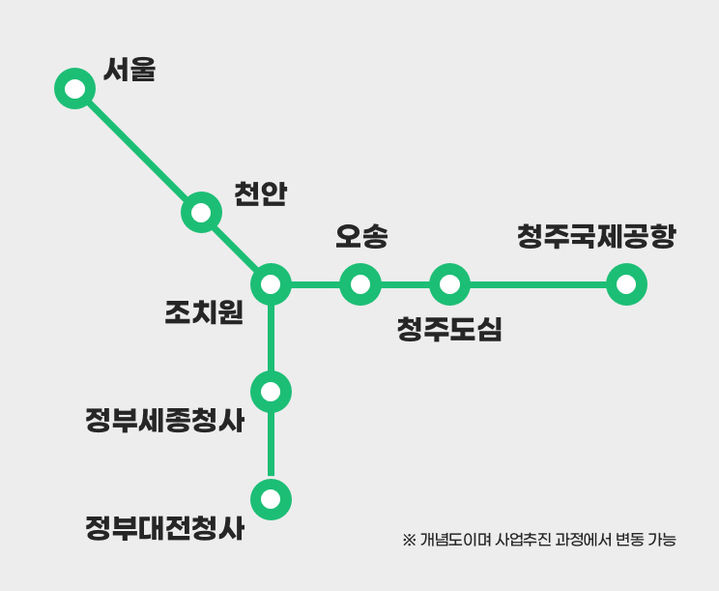 정부는 대전~세종~충북 광역철도를 광역급행철도 선도사업(가칭 CTX)으로 선정·추진한다고 설명했다. (사진 제공=국토부) *재판매 및 DB 금지