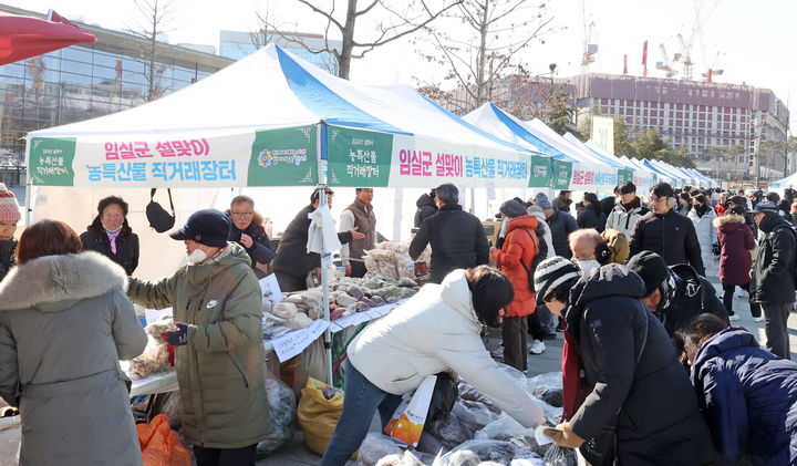 지난 25일 서울 강서구 마곡나루역 진입광장에서 열린 '임실군 설맞이 직거래장터'에 많은 소비자들이 몰리고 있다. *재판매 및 DB 금지