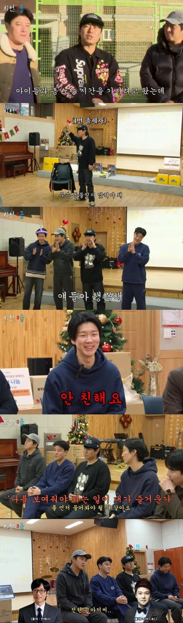 [서울=뉴시스] 왼쪽부터 웹툰 작가 겸 방송인 기안84, 배우 김성범, 이시언, 그룹 '위너' 이승훈.&nbsp; (사진=유튜브 채널 '시언's쿨' 캡처) 2024.01.27. photo@newsis.com *재판매 및 DB 금지