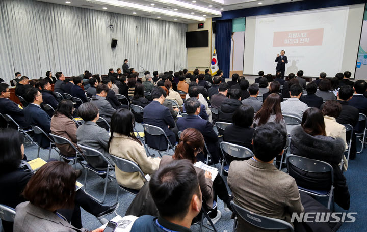 [제주=뉴시스] 우장호 기자 = 26일 오전 제주도청 4층 탐라홀에서 제주도와 대통령 직속 지방시대위원회 공동으로 주최한 '지방시대, 제주특별자치도 의견수렴' 지방 순회 토론회가 열리고 있다. 2024.01.26. woo1223@newsis.com