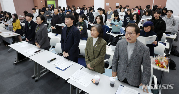 [서울=뉴시스] 조성우 기자 = 26일 오전 서울 중구 서울시청 시민청에서 열린 제9회 서울특별시 학생인권의 날 기념식에서 조희연 서울시교육감(앞줄 맨 오른쪽)과 주요 내빈 및 학생들이 학생인권 조례 주요 조문을 낭독하고 있다. 2024.01.26. xconfind@newsis.com