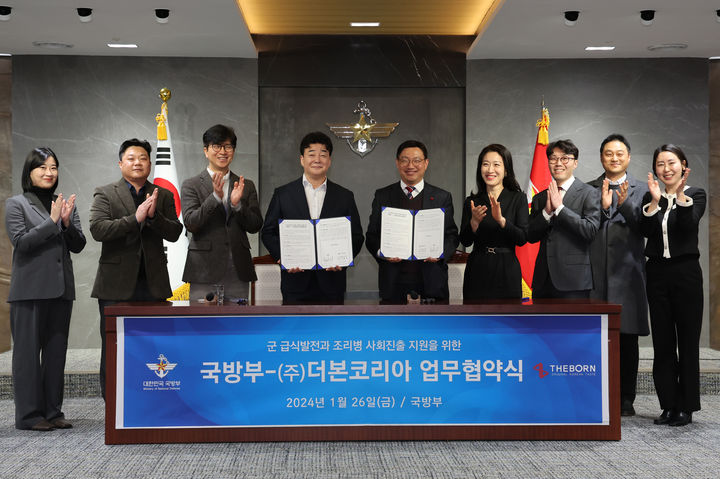 [서울=뉴시스] 김선웅 기자 = 이갑수 국방부 군수관리관과 백종원 더본코리아 대표가 26일 국방부 청사에서 병영식당 개선을 위한 업무협약을 체결하고 있다. (사진=국방부 제공) 2024.01.26. photo@newsis.com *재판매 및 DB 금지