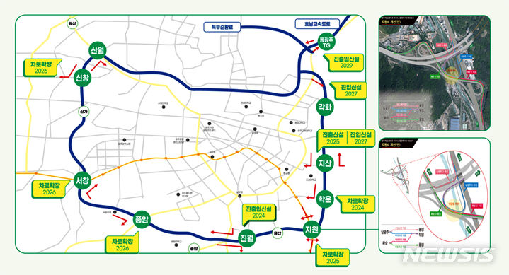 [광주=뉴시스] 광주시 제2순환로 상습정체구간 개선. (사진=광주시청 제공). photo@newsis.com *재판매 및 DB 금지
