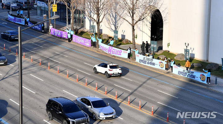 [광주=뉴시스] 변재훈 기자 = 진보당 광주시당 당원들이 27일 오후 광주 서구 광천사거리 일대에서 현수막을 들고 지지 호소에 나섰다. 2024.01.27. wisdom21@newsis.com