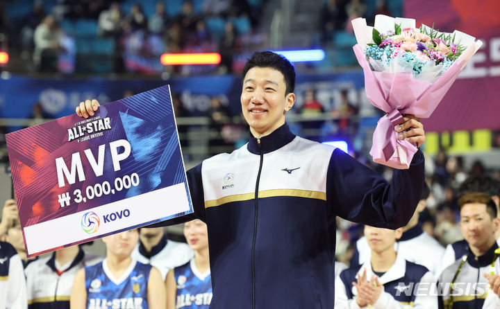 [인천=뉴시스] 김금보 기자 = 27일 오후 인천 부평구 인천삼산월드체육관에서 열린 프로배구 도드람 2023~2024 V-리그 올스타전, MVP를 수상한 신영석이 기념촬영을 하고 있다. 2024.01.27. kgb@newsis.com