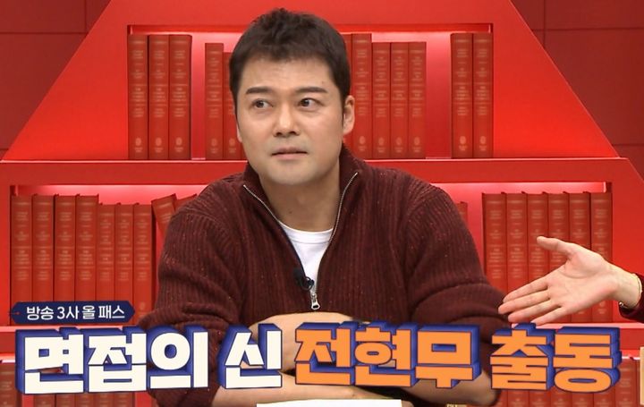 [서울=뉴시스] '성적을 부탁해 : 티처스' 전현무. (사진 = 채널A 제공) 2024.01.28. photo@newsis.com *재판매 및 DB 금지