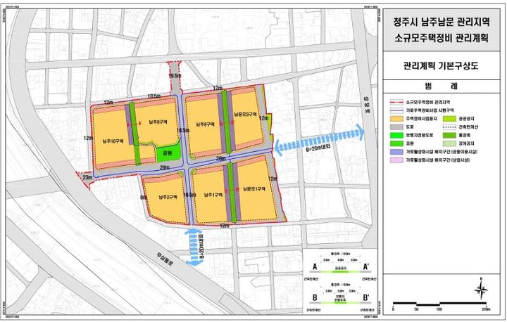 [청주=뉴시스] 충북 청주시 남주남문 소규모 주택정비 관리계획도. photo@newsis.com *재판매 및 DB 금지