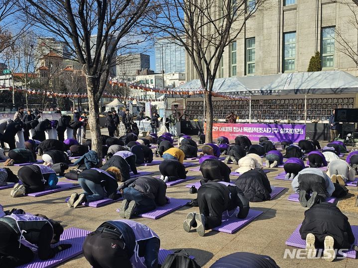 [서울=뉴시스] 이현주 기자 = 10·29 이태원 참사 유가족 협의회(유가협)와 10·29 이태원 참사 시민대책회의(대책위)는 28일 오후 2시께 서울 중구 서울광장에서 '특별법 통과 촉구 159배'를 하며 윤석열 대통령에게 이태원 특별법에 거부권을 행사하지 말 것을 요구했다. 2024.01.28. juicy@newsis.com *재판매 및 DB 금지