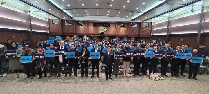 새로운미래 경기도당 창당대회(사진=새로운미래 제공) *재판매 및 DB 금지