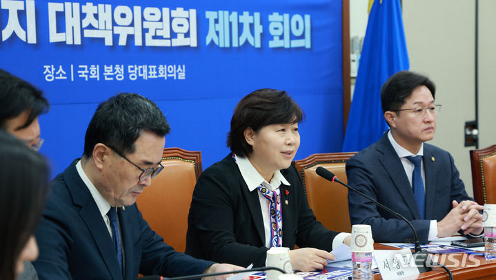 [서울=뉴시스] 고범준 기자 = 서영교 위원장이 28일 오전 서울 여의도 국회에서 열린 윤석열 정권 관권선거 저지 대책위원회 제1차 회의에서 발언하고 있다. 2024.01.28. bjko@newsis.com