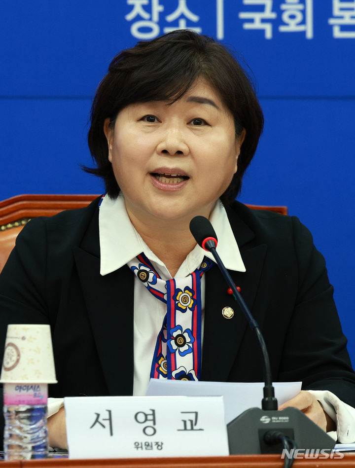[서울=뉴시스] 고범준 기자 = 서영교 위원장이 28일 오전 서울 여의도 국회에서 열린 윤석열 정권 관권선거 저지 대책위원회 제1차 회의에서 발언하고 있다. 2024.01.28. bjko@newsis.com