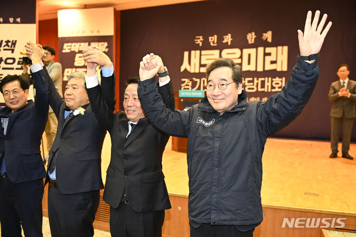 [수원=뉴시스] 김종택 기자 = 이낙연 새로운미래 인재영입위원장과 박원석 미래대연합 공동대표가 28일 경기도 수원시 경기아트센터 컨벤션홀에서 열린 새로운미래 경기도당 창당대회에 지지자들에게 인사하고 있다. 이날 더불어민주당 탈당파로 구성된 '미래대연합'과 이낙연 전 대표가 주도하는 '새로운미래'가 공동창당하기로 합의하고 다음달 4일 '개혁미래당'(가칭)으로 중앙당 창당대회를 열겠다고 밝혔다. 2024.01.28. jtk@newsis.com