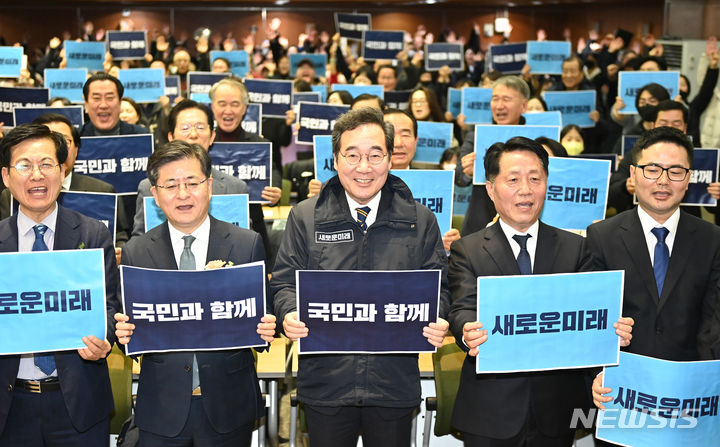 [수원=뉴시스] 김종택 기자 = 이낙연 새로운미래 인재영입위원장과 박원석 미래대연합 공동대표가 28일 경기도 수원시 경기아트센터 컨벤션홀에서 열린 새로운미래 경기도당 창당대회에 참석해 만세삼창을 외치고 있다. 이날 더불어민주당 탈당파로 구성된 '미래대연합'과 이낙연 전 대표가 주도하는 '새로운미래'가 공동창당하기로 합의하고 다음달 4일 '개혁미래당'(가칭)으로 중앙당 창당대회를 열겠다고 밝혔다. 2024.01.28. jtk@newsis.com