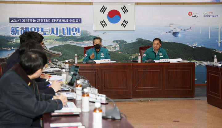 ‘태안군 탄소중립·녹색성장 기본계획 수립용역 착수보고회’ 모습 *재판매 및 DB 금지