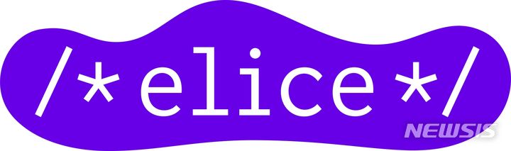 [서울=뉴시스] 엘리스그룹 CI. (사진=엘리스그룹 제공) photo@newsis.com