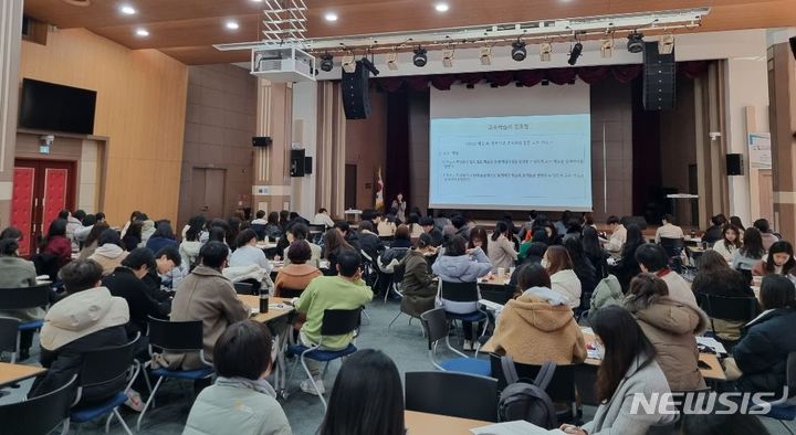 [전주=뉴시스]윤난슬 기자 = 전북특별자치도교육청은 29~30일 도교육청 2층 강당 및 창조 나래 시청각실에서 초등 수업 선도 교원 200여 명을 대상으로 '2022 개정 교육과정 연계 개념 기반 탐구 수업 실습 연수'를 운영한다고 29일 밝혔다.2024.01.29.(사진=전북교육청 제공) 