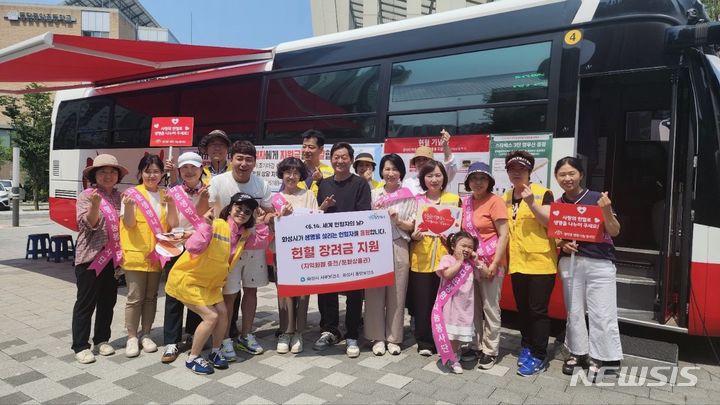 [화성=뉴시스] 경기 화성시가 헌혈문화 장려를 위해 헌혈자에게 문화상품권 1만원을 지급한다.(사진=화성시 제공) 2024.01.29.photo@newsis.com