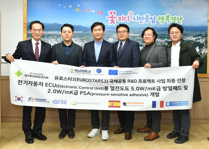 경북IT기술원·대신테크젠·국민대 컨소시엄, 글로벌 프로젝트 선정 *재판매 및 DB 금지