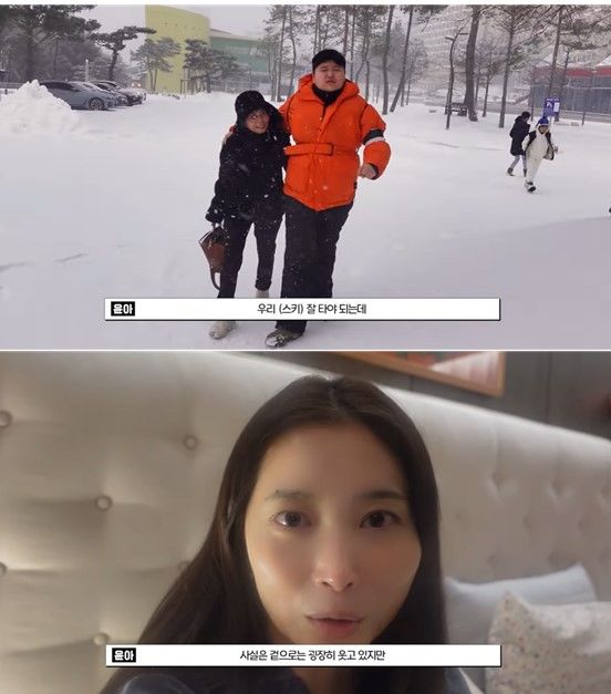 [서울=뉴시스] 오윤아. (사진=유튜브 채널 'Oh!윤아' 캡처) 2024.01.29. photo@newsis.com&nbsp; *재판매 및 DB 금지