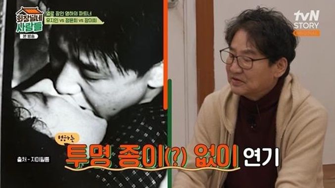 [서울=뉴시스] 배우 이영하. (사진=tvN STORY '회장님네 사람들' 캡처) 2024.01.29. photo@newsis.com *재판매 및 DB 금지