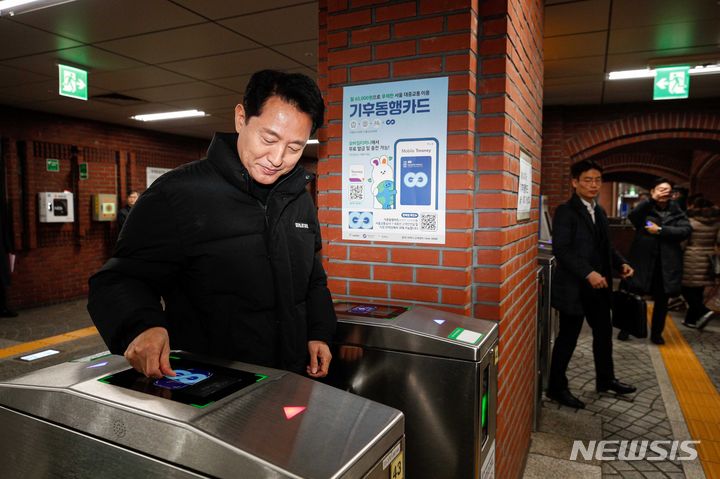 [서울=뉴시스] 최진석 기자 = 오세훈 서울시장이 지난 1월29일 서울 중구 시청역을 방문해 기후동행카드를 사용해 지하철을 이용하고 있다. (공동취재) 2024.01.29. photo@newsis.com